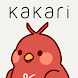 kakari いつもの薬局を、あなたの「かかりつけ薬局」に - Androidアプリ