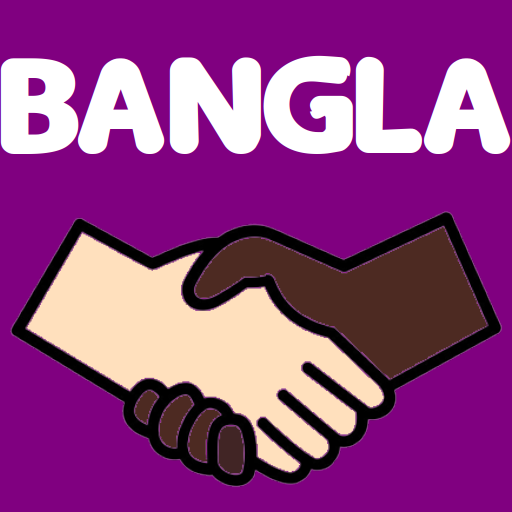 Learn Bangla logo