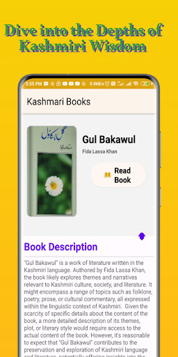 Kashmiri Books Screen 3
