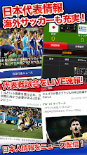 速報 サッカーエルゴラッソ Programu Zilizo Kwenye Google Play
