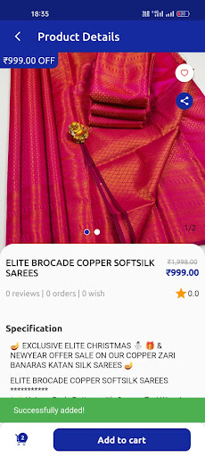Sree Sundar Tex Screen 3