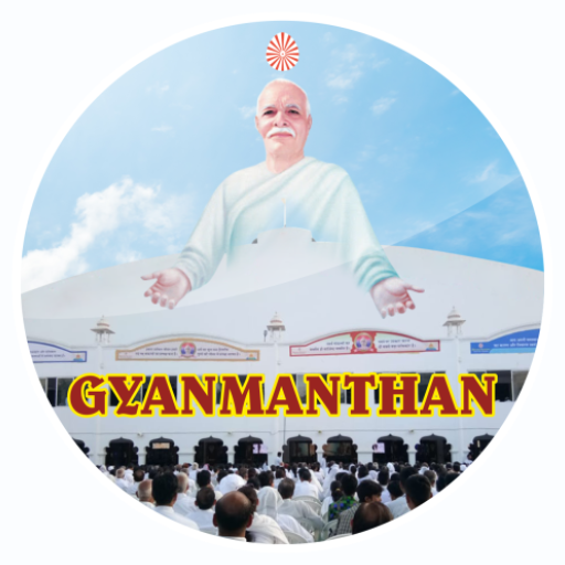 Gyanmanthan logo