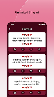 Love Shayari Hindi screenshot 2