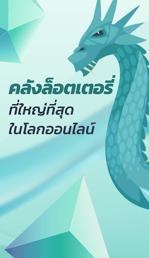 Mangmee Bluedragon Screen 3
