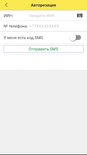 Android application ЖетысуМед. Моя поликлиника screenshort