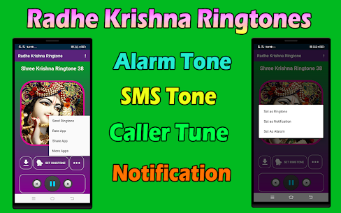 Radhe Krishna Ringtone – राधे कृष्ण रिंगटोन 3