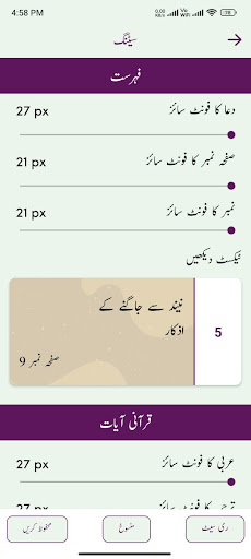 App preview