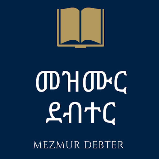 Mezmur Debter Protestant logo