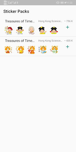 HKScM WhatsApp Stickers Screenshot 1 - AppWisp.com