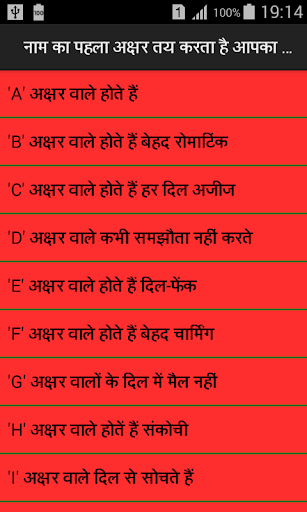 Durbhagya se saubhagya Screen 3