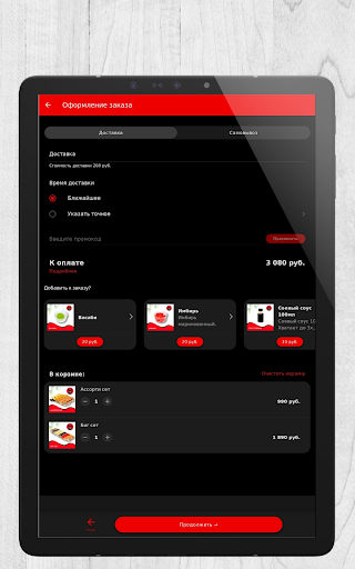 СУШИкРОЛЛИк  Чебоксары