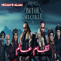 Nizam-e-Alam | The Great Suljuk In Urdu