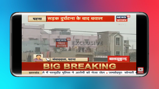 Android application Jharkhand News Live TV screenshort