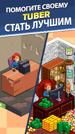 Game screenshot PewDiePie's Tuber Simulator hack