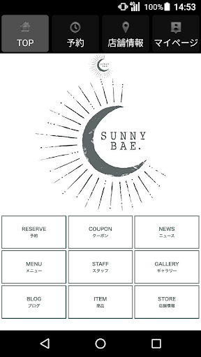 Android application SUNNY BAE.（サニーベイ） 公式アプリ screenshort