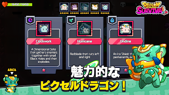 Game screenshot Dragon Survival (ドラゴンサバイバル) apk download