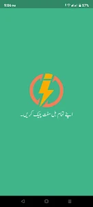 Electricity Bill Checker App