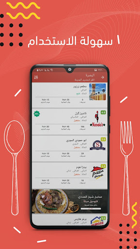عافيات Screen 3