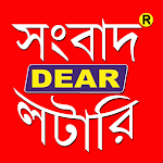 Cover Image of Download Dear Lottery Result  APK