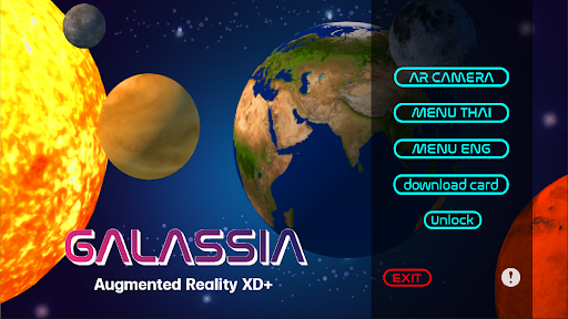Android application GALASSIA screenshort