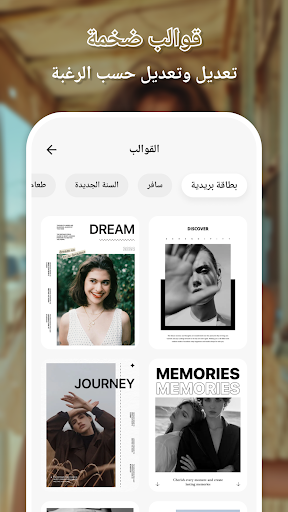 معاينة التطبيق
