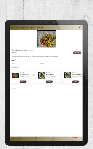 Кофейня На Углу  Благовещенск