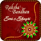 Rakshabandhan SMS, Shayari - Rakhi Greetings 2017 icon