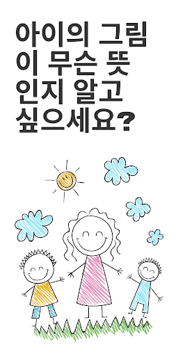 앱 미리보기