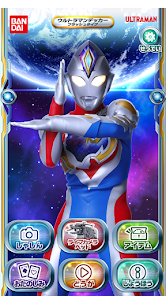 ヒーロータイム ウルトラマン Google Play のアプリ