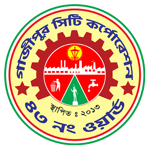 GCC 43 logo