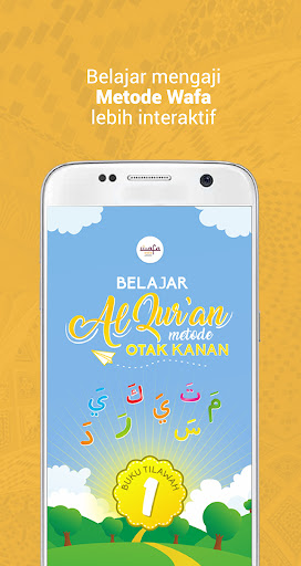 Wafa Tilawah 1 Screen 2