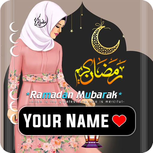 Ramadan DP Maker With Name