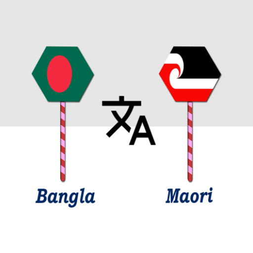 Bangla To Maori Translator logo