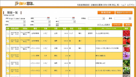 屏幕截图图片