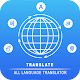 All Languages Translator - Free Voice Translate Download on Windows