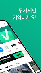 테스트밸리 - 전자제품을 사는 새로운 방법