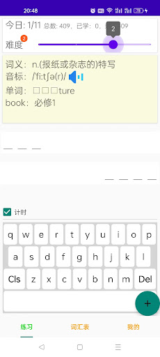 高中英语 Screen 2