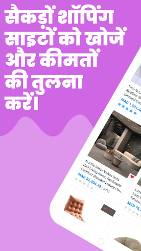 ऐप पूर्वावलोकन