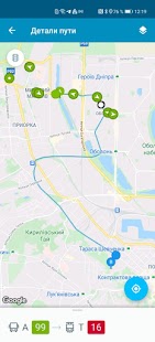 EasyWay общественный транспорт Screenshot