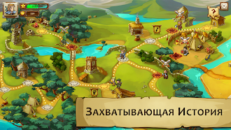 Game screenshot Braveland apk download