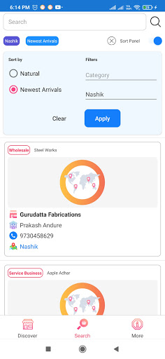 Kasar Business Circle  कासार