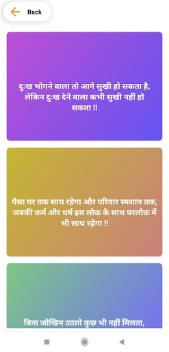 Life Motivation Status Quotes Screen 2
