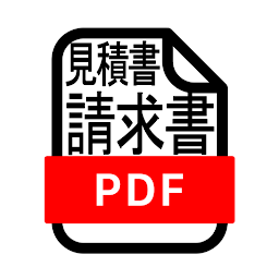 Зображення значка 請求書PDF作成ツール byNSDev