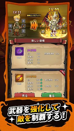 Game screenshot 鍛冶マスター apk download