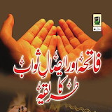 Esaal e sawab ka tariqa Urdu icon