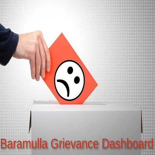My Grievance Cell logo