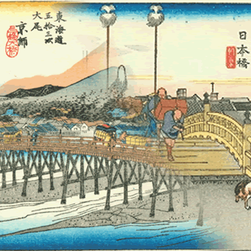 53Stations of the Tokaido Quiz logo