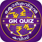 Top 29 Educational Apps Like Malayalam GK Quiz : PSC Kerala GK Quiz - Best Alternatives