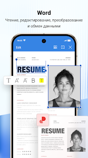 Unknown app Screenshot