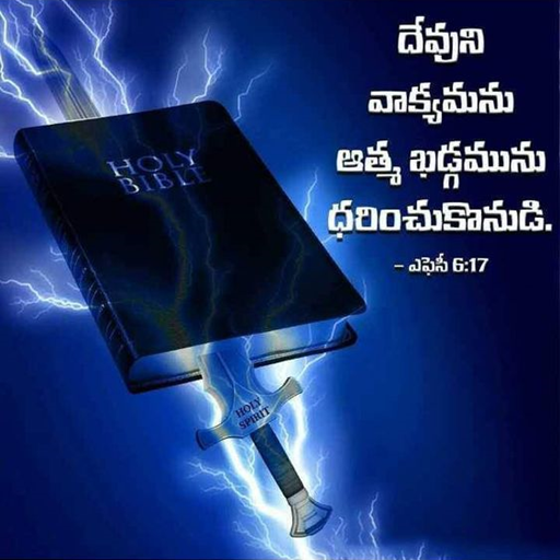 Words Of God Telugu 2023 for  Android – Latest Version & Features app icon